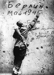 Берлин. Май 1945