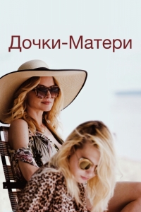 Остальные