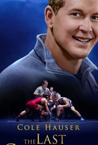 Последний чемпион