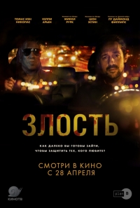 Неблагоприятный