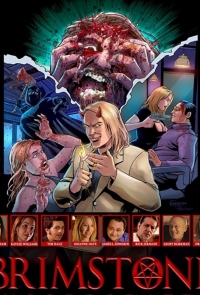 Корпорация «Пекло»